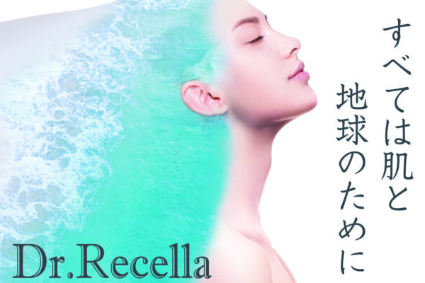 Dr. Recella Japan
